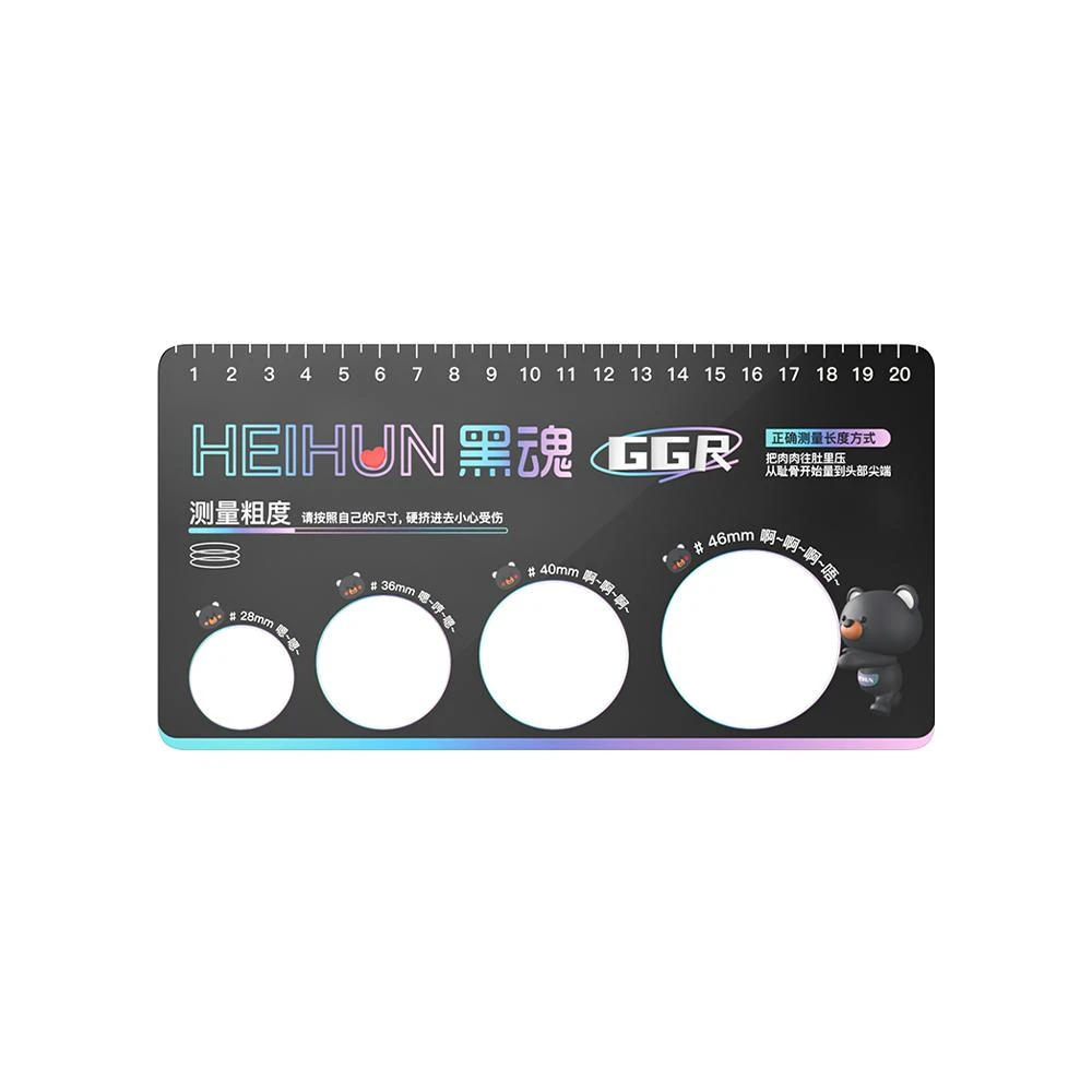 GG 粗細 長度 測量尺 PVC材質 男性生殖器 陰莖 陽具 丁丁 老二 量測 情趣用品 陽具測量尺 男性用品 成人玩具