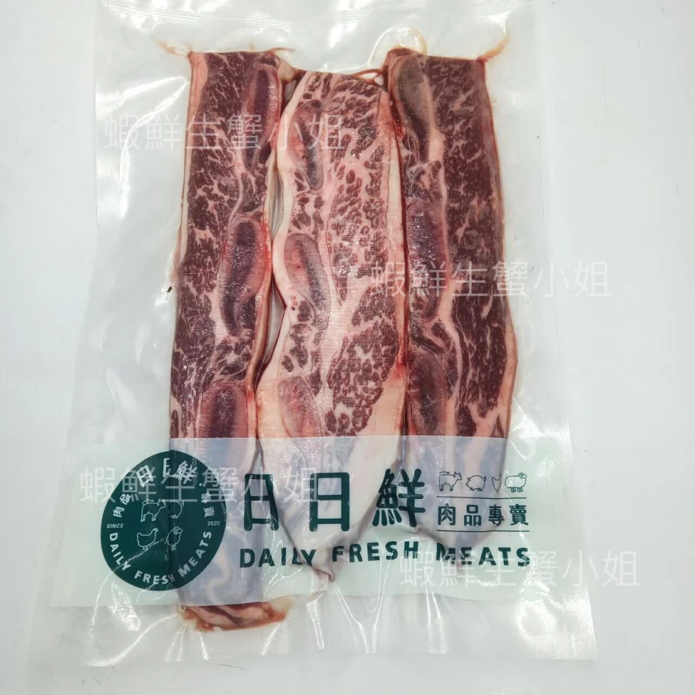 【蝦鮮生蟹小姐】美國帶骨牛小排  300g/包
