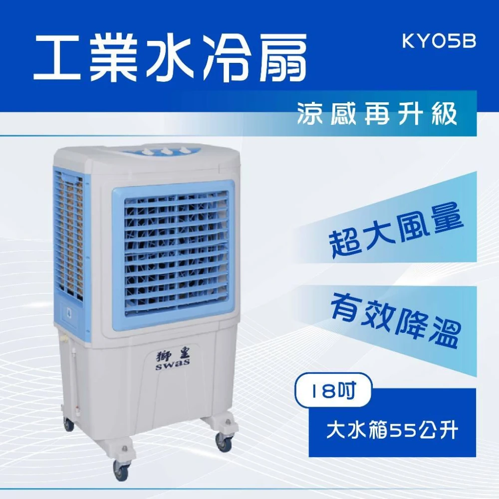 大風量冷風扇 工業涼風扇48吋移動圓形送風機通風降溫大型風扇通風扇循環扇換氣扇廠房