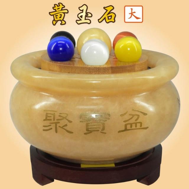 七星聚寶盆【七星黃玉石聚寶盆大型七星聚寶盆附五色石五帝錢七星陣聚財