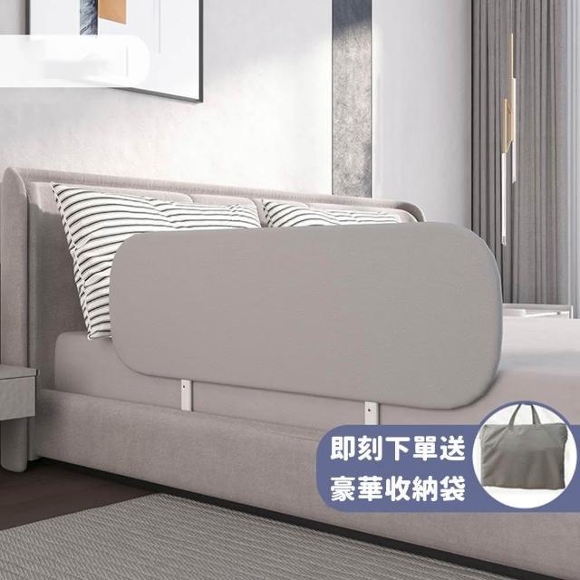 【LEMU 樂牧】旅行床圍床邊護欄安全床護欄80/120/150公分(床護欄/床圍欄/老人床圍欄/床圍)