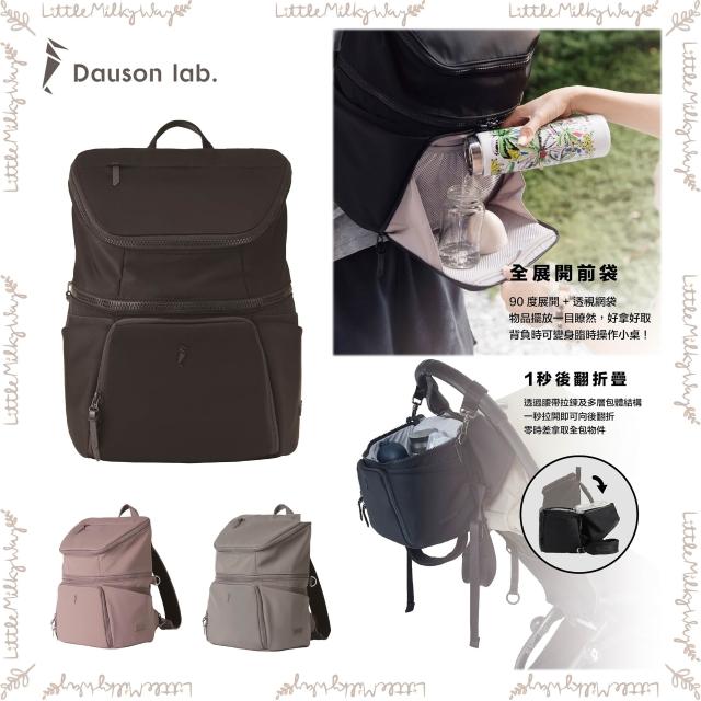 LMW親子選品台灣Dauson lab. - SPACEFOLD 時空折疊育兒包20L