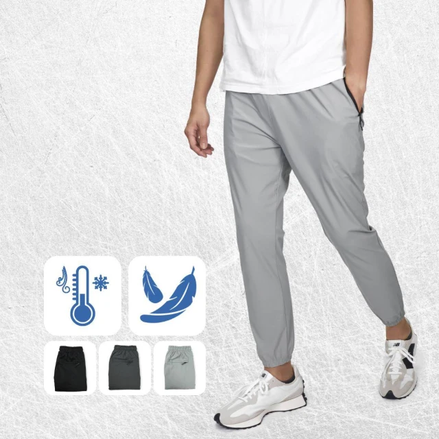 【THE PANTS 有件褲子】瞬涼冰絲彈力束口褲  四面彈力 拉鍊口袋 吸濕排汗 速乾 涼感三色