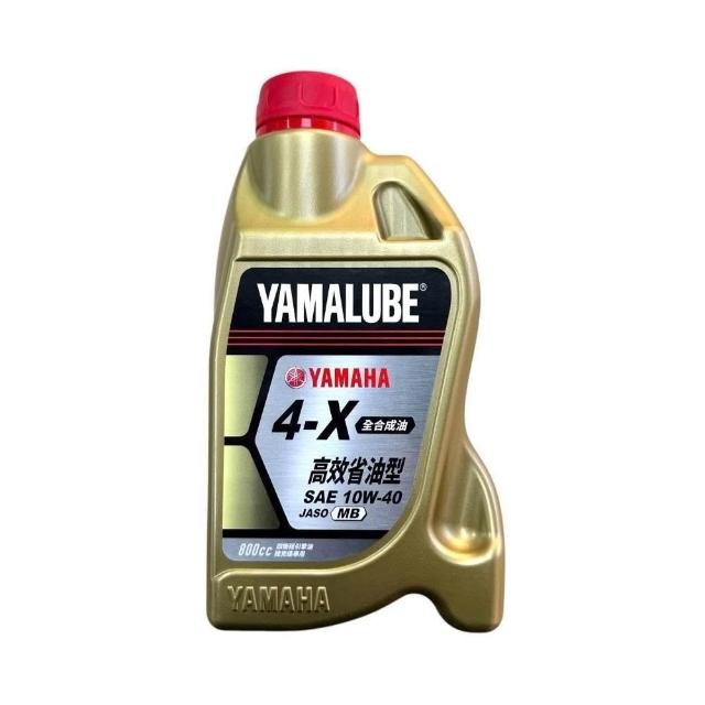 【YAMAHA 山葉】YAMAHA 山葉原廠 YAMALUBE 4X 800CC 全合成機油 90T93-30059