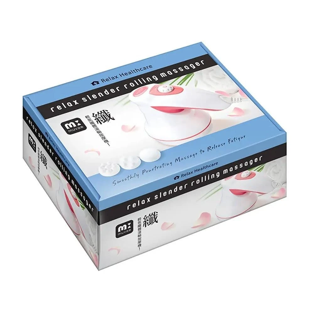 【Muva】輕氛纖體滾輪按摩機 SA1003(按摩機  纖體機)