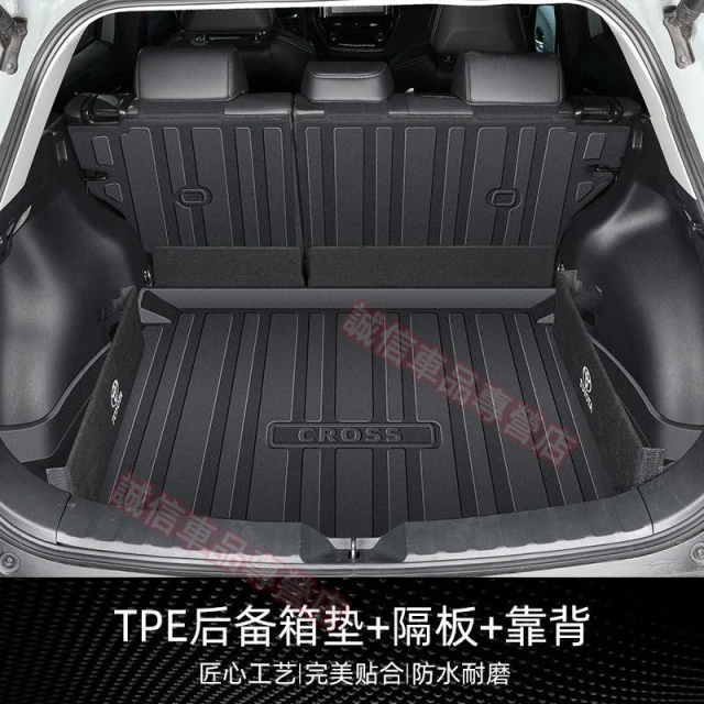 豐田 Corolla Cross後備箱墊 後排靠背墊 儲物擋板 TPE行李箱防水墊 CC適用 後車廂行李墊 防水尾箱墊