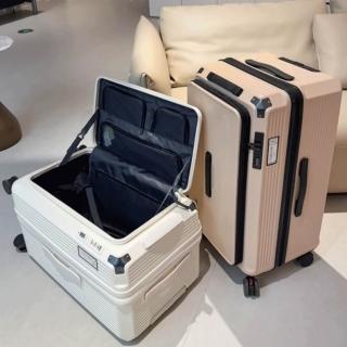 前開式行李箱 防爆五輪 24吋行李箱 1:9多功能旅行箱 深倉 20吋/24吋/28吋行李箱