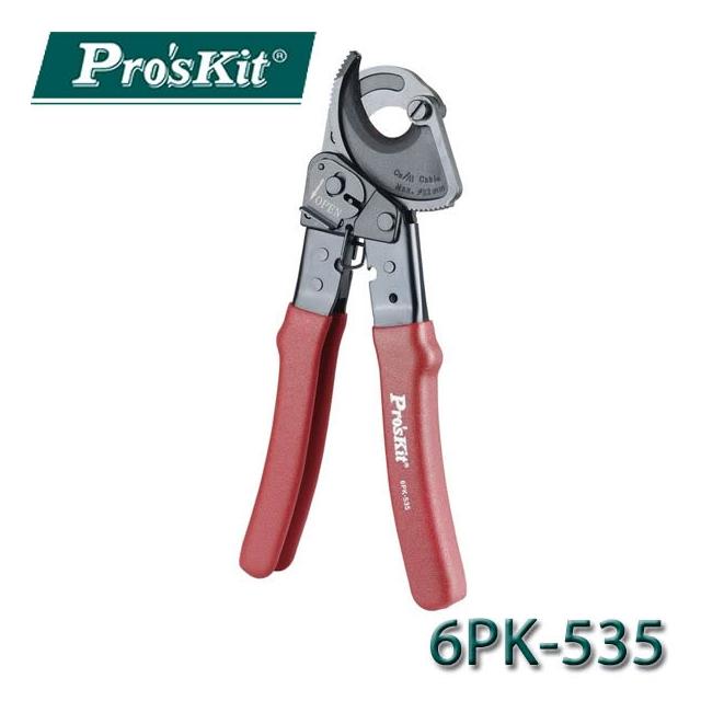 Pro'sKit 寶工】6PK-535 PK-535 同軸電纜省力棘輪剪線鉗(32mm)