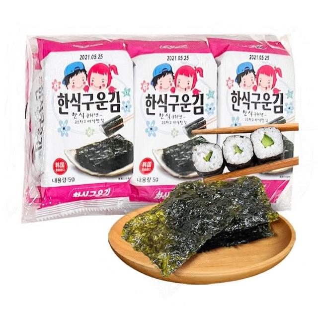 海苔網 ZEK韓國進口烤海苔組閤兒童零食紫菜壽司休閒小喫卽食零食