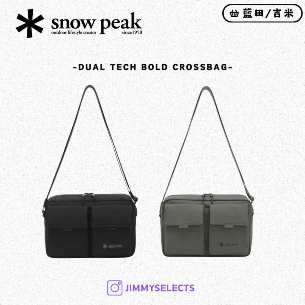 Snow Peak】藍田吉米- 韓國代購Snow Peak 雪諾必克Dual Tech