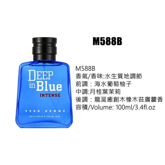 🏆冠軍嚴選🏆100ML 大容量男性香水男士香水男生香水DEEP in Blue BACK