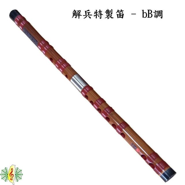 C调紫竹笛（长约53 cm）笛膜+中国笛子考级音阶与练习曲上海音乐出版社　中国語 C调紫竹笛（长约53 cm）笛膜+中国笛子考级音阶与练习曲上海音乐