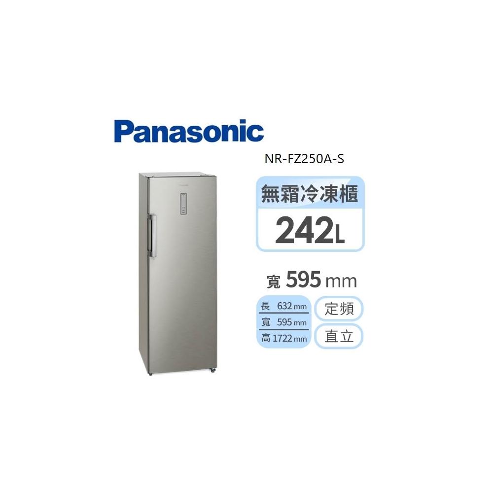 Panasonic 國際牌 – NR-FZ250A-S