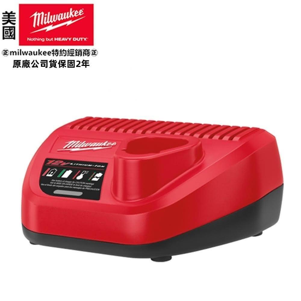 Milwaukee 美沃奇】台北益昌美沃奇米沃奇12V 鋰電池充電器C12C 原廠公司貨