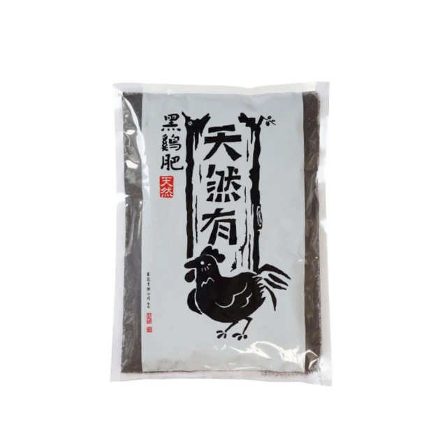 【蔬菜之家】黑雞肥系列 650克 基肥 追肥 高氮加鐵 高磷加鈣黑雞肥