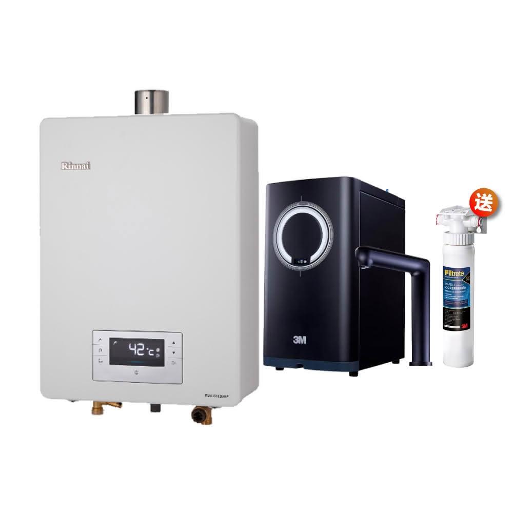 【林內】RUA-C1620WF 16L屋內型強制排氣熱水器 搭配 3M HEAT3000 櫥下型觸控式熱飲機