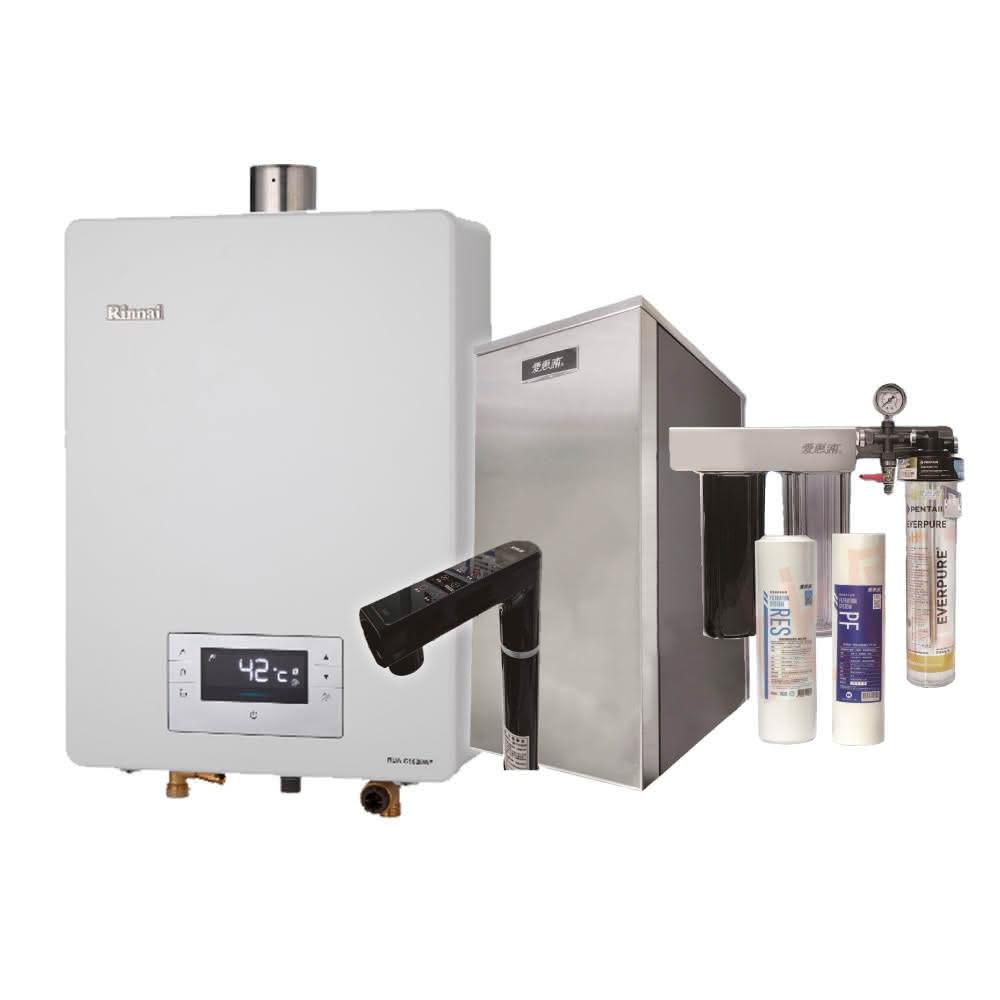 【林內】RUA-C1620WF 16L屋內型強制排氣 搭配 愛惠浦 HS288T PLUS 雙溫加熱器 4H2 三道淨水器