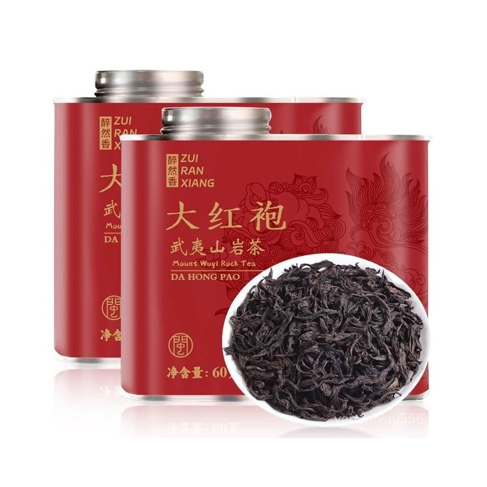 醉然香武夷山大紅袍2025新茶濃香耐泡型便攜罐裝烏龍茶葉小罐糧茶