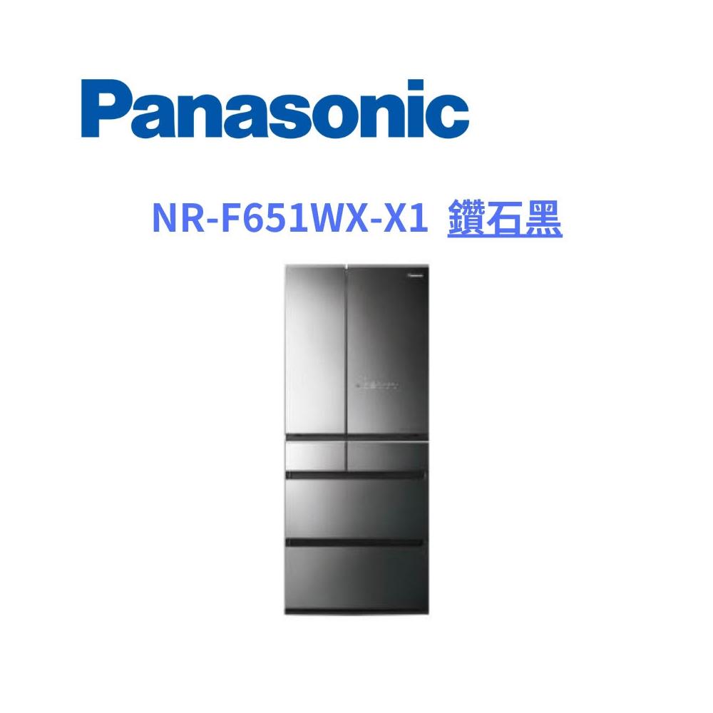 【Panasonic 國際牌】原廠控價 私訊我更便宜 NR-F651WX-X1 650公升六門變頻玻璃冰箱(含基本安裝)
