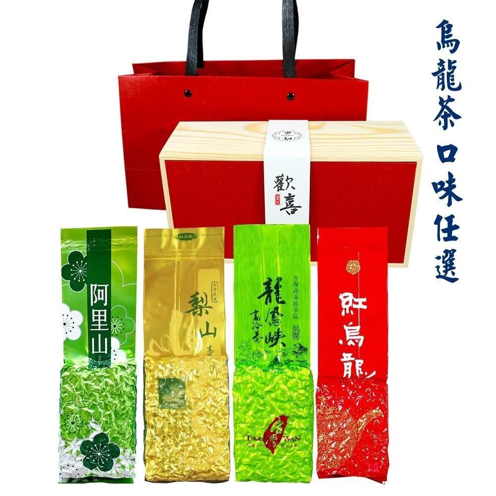 送料無料、高山茶150gx4個，高山烏龍茶75gx2個，凍頂金萱茶300gx1個 MingChi Tea 名池茶業清揚婉兮阿里山高山烏龍茶葉150gx8包- PChome 24h購物