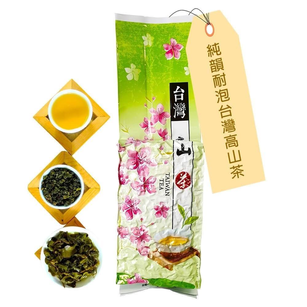 台湾好茶】梨山高冷茶 一番茶 手摘み 春茶 青心烏龍茶 頂級品 1心2葉