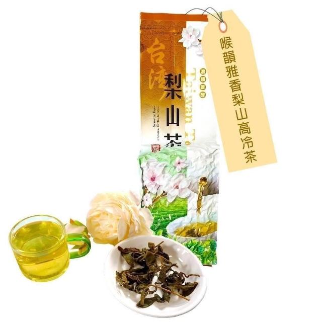 龍源茶品】100%台灣高山茶150gx1包｜梨山茶｜阿里山茶｜杉林溪茶