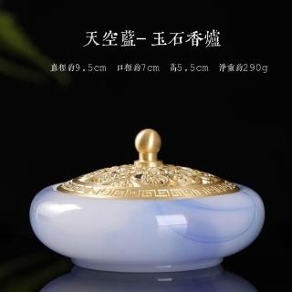 琺琅彩香爐 陶瓷琺瑯彩香爐(香粉/小盤香兩用爐) - 原木香