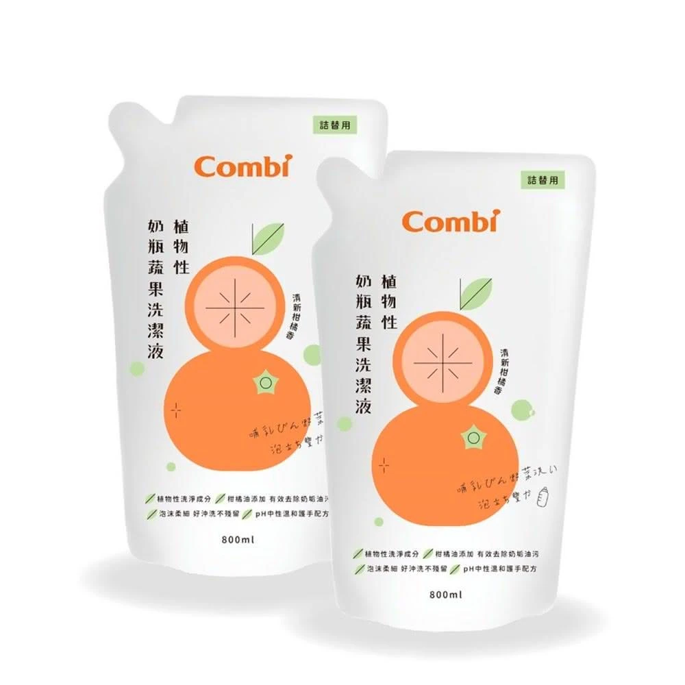 【Combi】康貝 植物性奶瓶蔬果洗潔液補充包促銷組 800mlX2(奶瓶蔬果洗潔液/植物配方/寶寶共和國)
