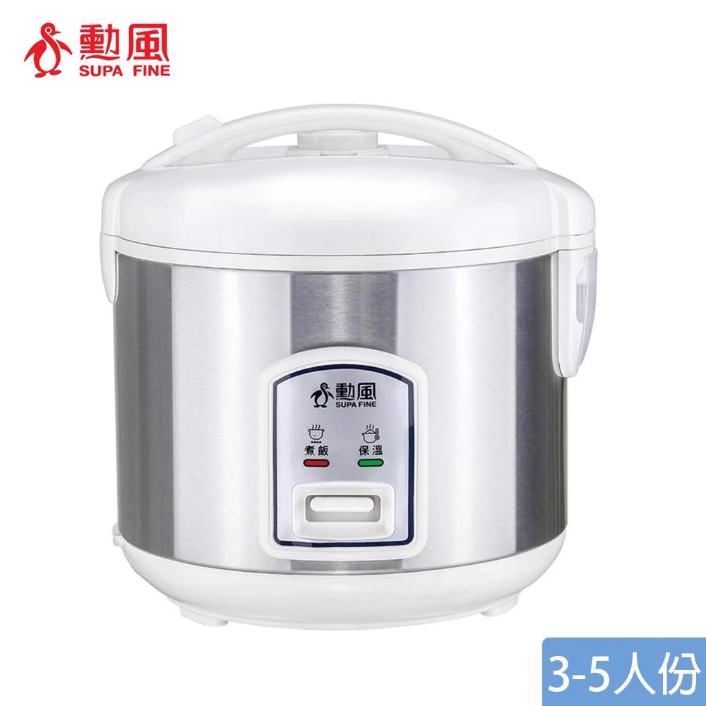 【勳風】 3-5人份 不鏽鋼直熱式電子鍋 NHF-K8834 蒸煮兩用 蜂巢內鍋