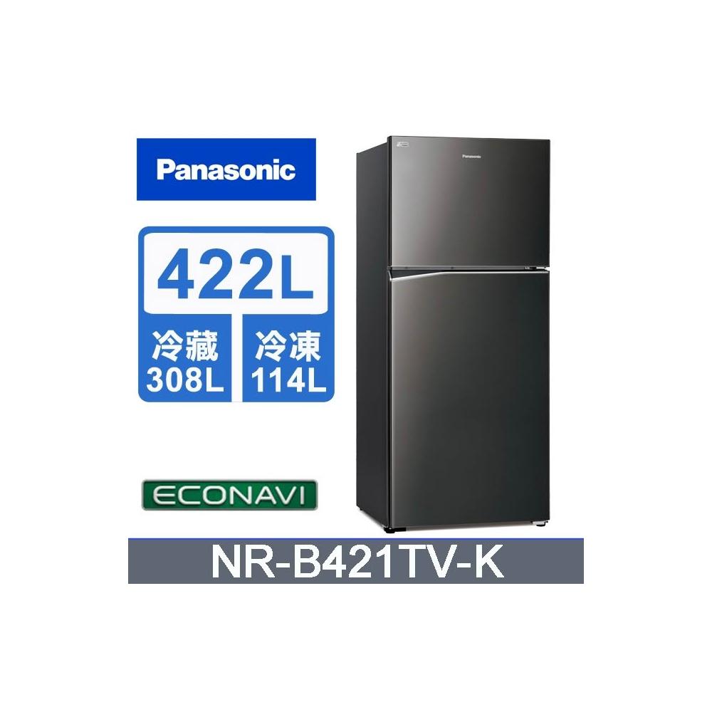 【Panasonic 國際牌】原廠控價 私訊我更便宜NR-B421TV-K ECO 422公升雙門冰箱 晶漾黑