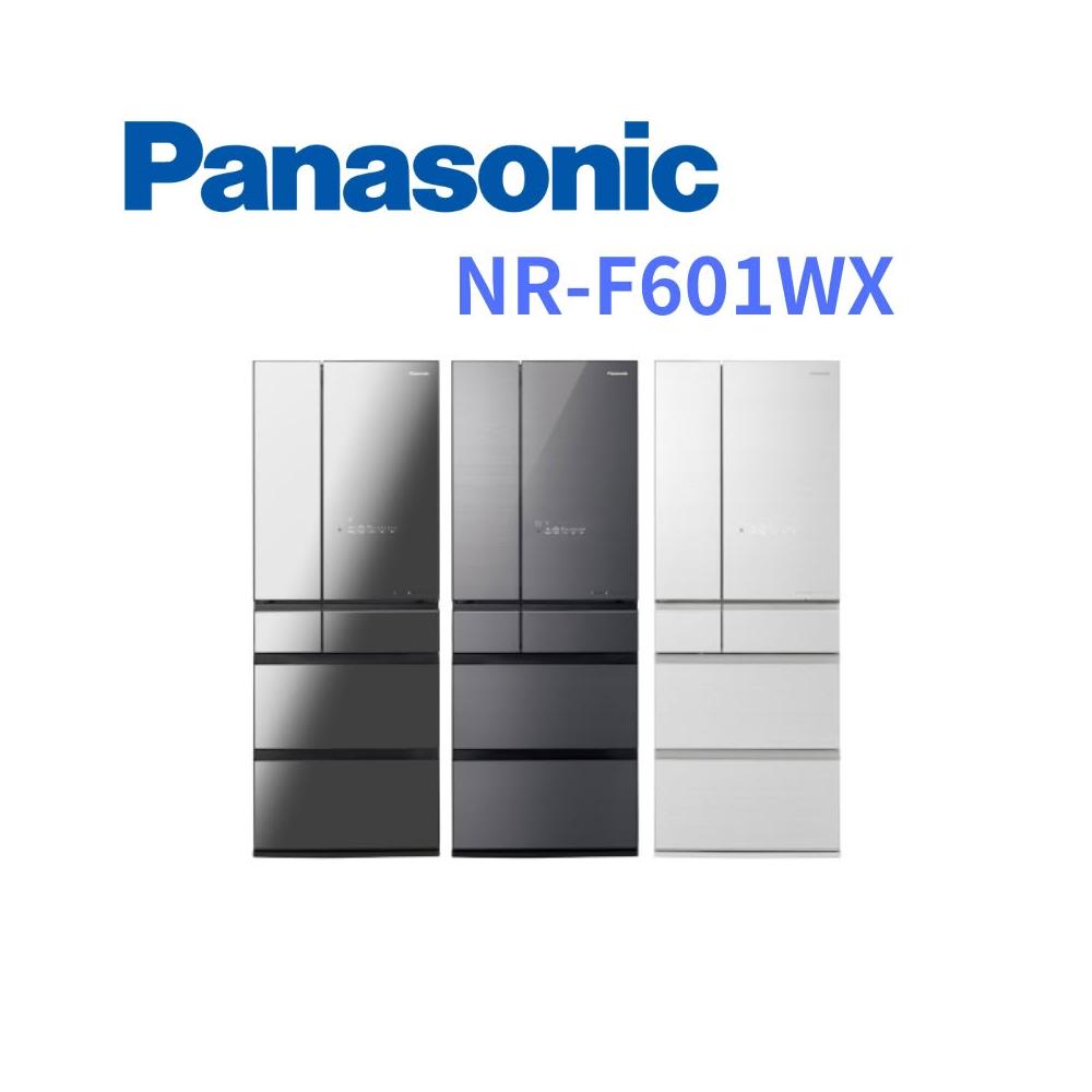 【Panasonic 國際牌】原廠控價 私訊我更便宜NR-F601WX-X1 日製600公升六門變頻玻璃冰箱(含基本安裝)