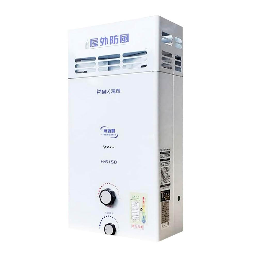 【HMK 鴻茂】12公升屋外型RF式熱水器天然氣H-6150-NG1 基本安裝