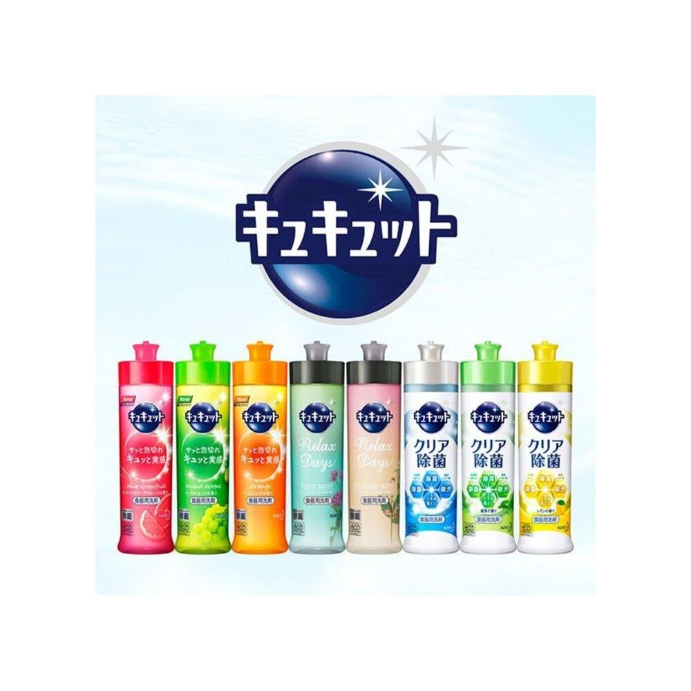 日本 KAO花王 CUCUTE超濃縮洗碗精 珂珂透 大容量 補充瓶 220ml 1250ml 藏元日