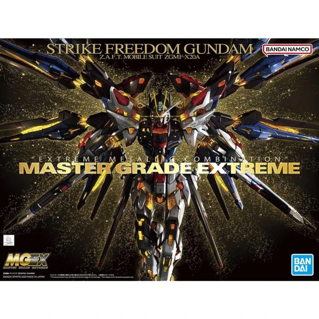【BANDAI 萬代】鋼普拉 BANDAI MGEX 1/100 STRIKE FREEDOM GUNDAM 攻擊自由鋼彈 電鍍版