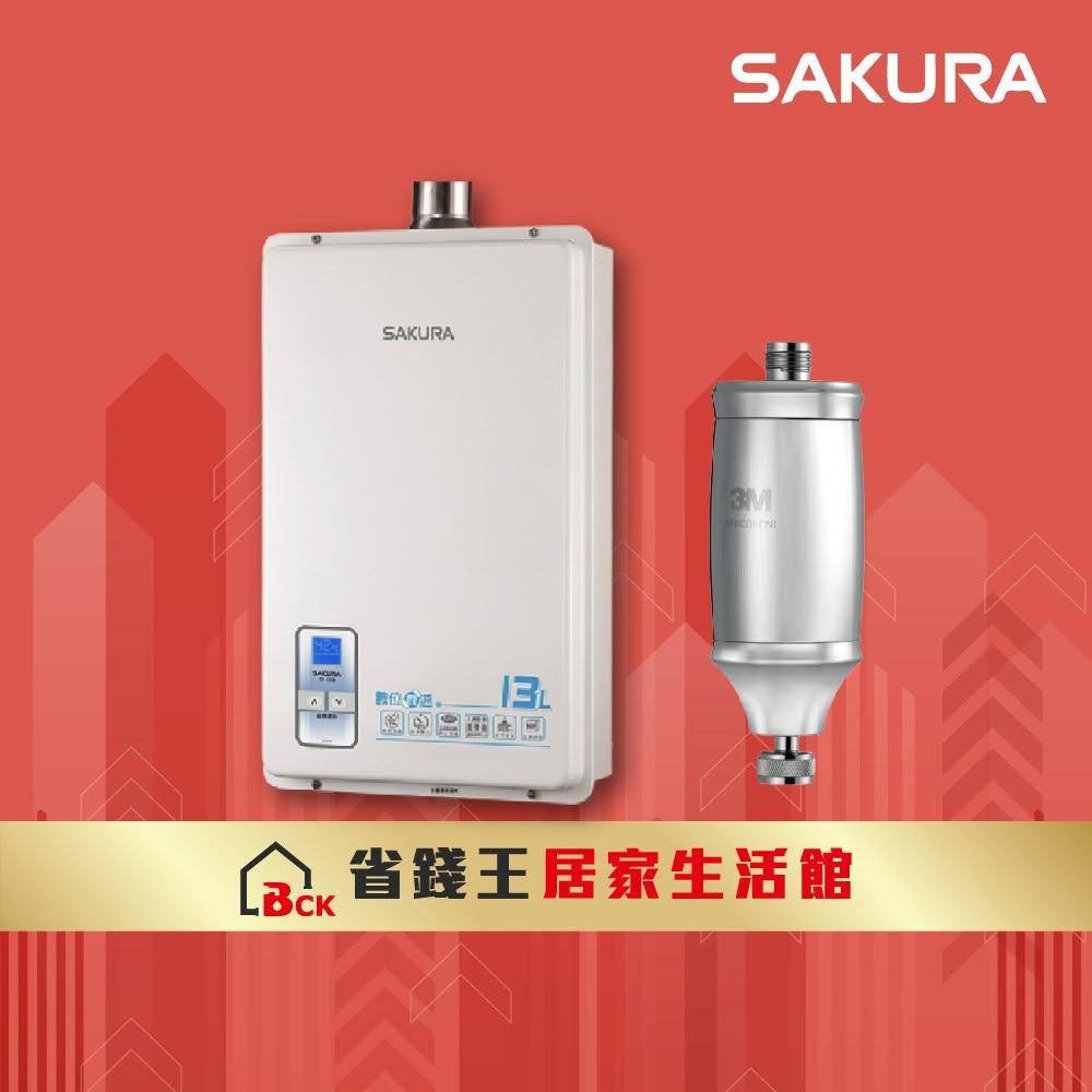 【SAKURA 櫻花】SAKURA 櫻花牌 SH1333 13L數位恆溫熱水器 3M 全效沐浴過濾器