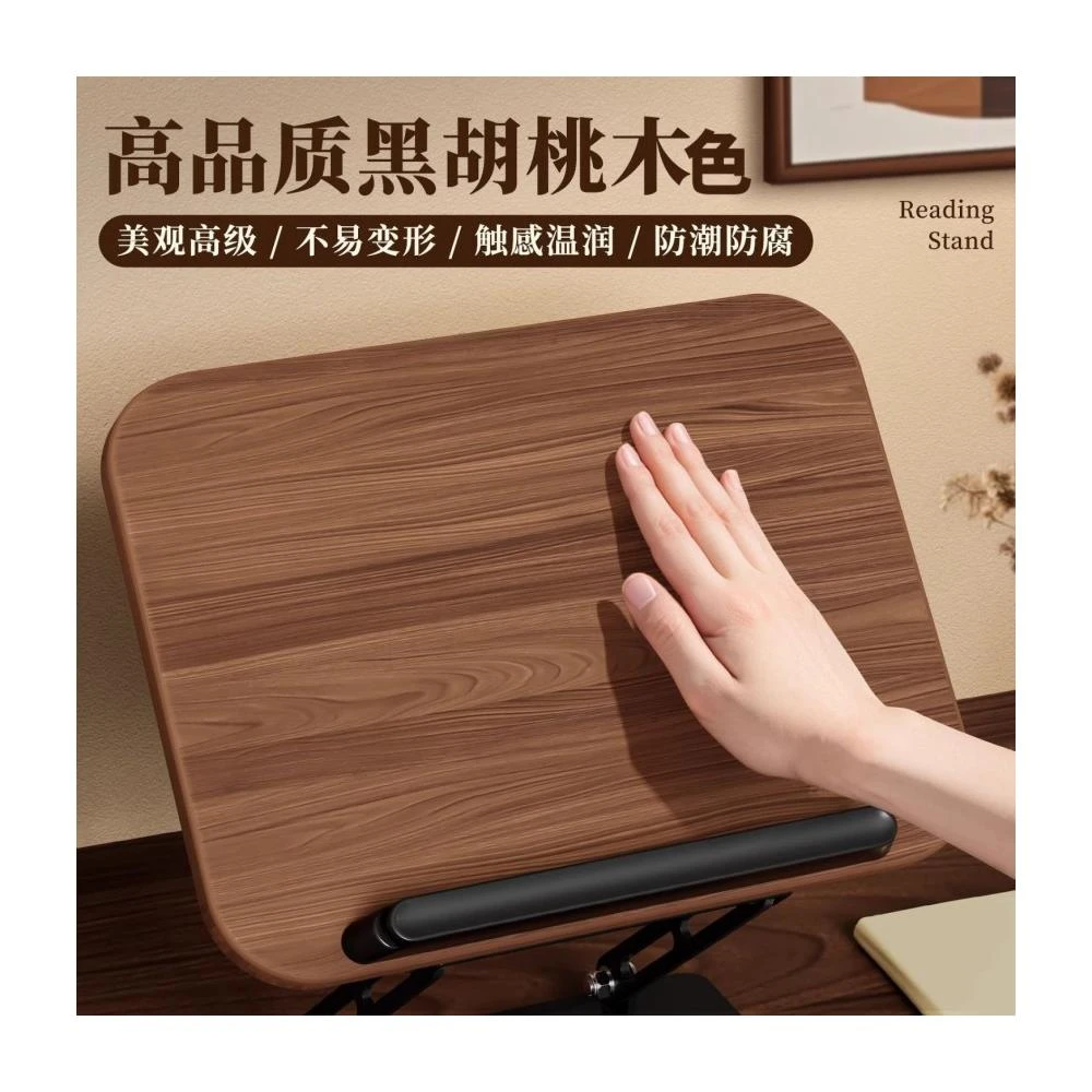 360°旋轉閱讀架閱讀支架書架學生可升降書立架放書讀書桌上摺疊