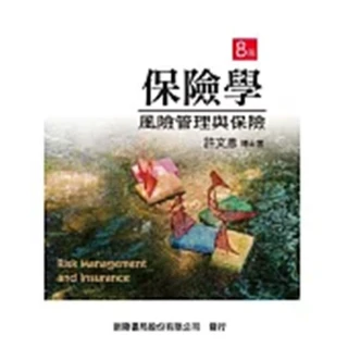 Cengage】Principles of Economics 10/eAE Mankiw 9789815119299