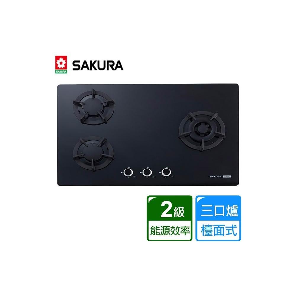 【SAKURA 櫻花】G2633GB G2633GW  玻璃材質 三口檯面式大面板易清潔爐 G2633G