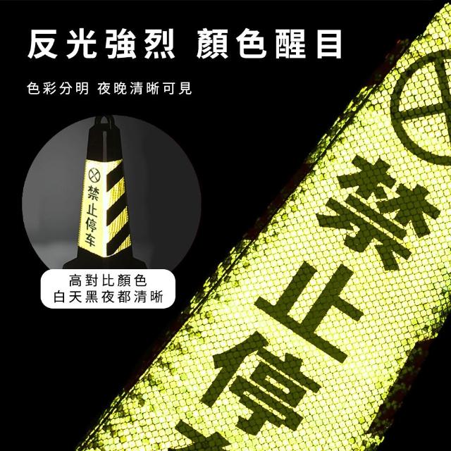 組子の三角錐行灯 智殿+ 禁止停車三角錐交通安全錐警示三角錐165-BYB700 停車錐