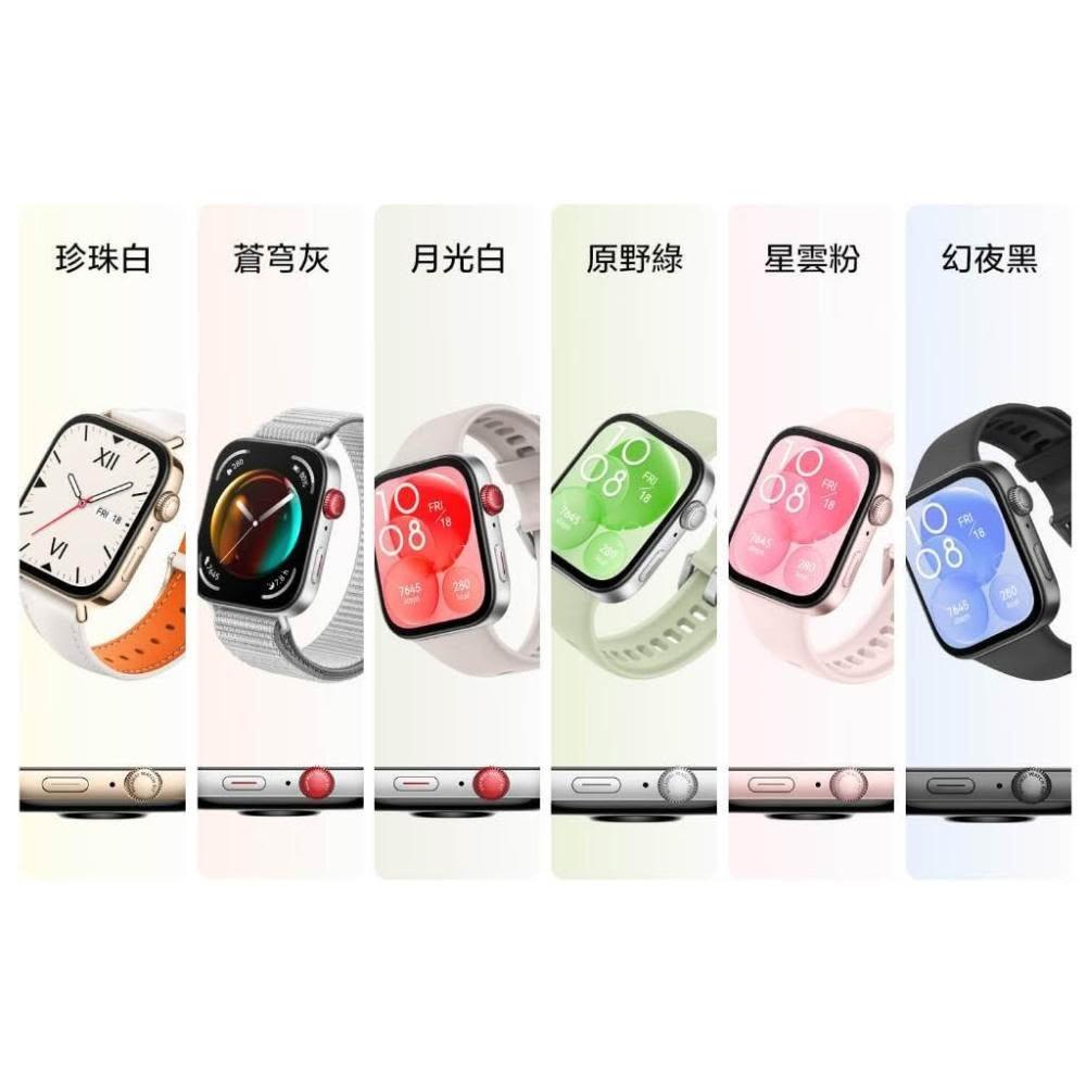 【HUAWEI 華為】Watch Fit 3 健康智慧手錶 (橡膠款)