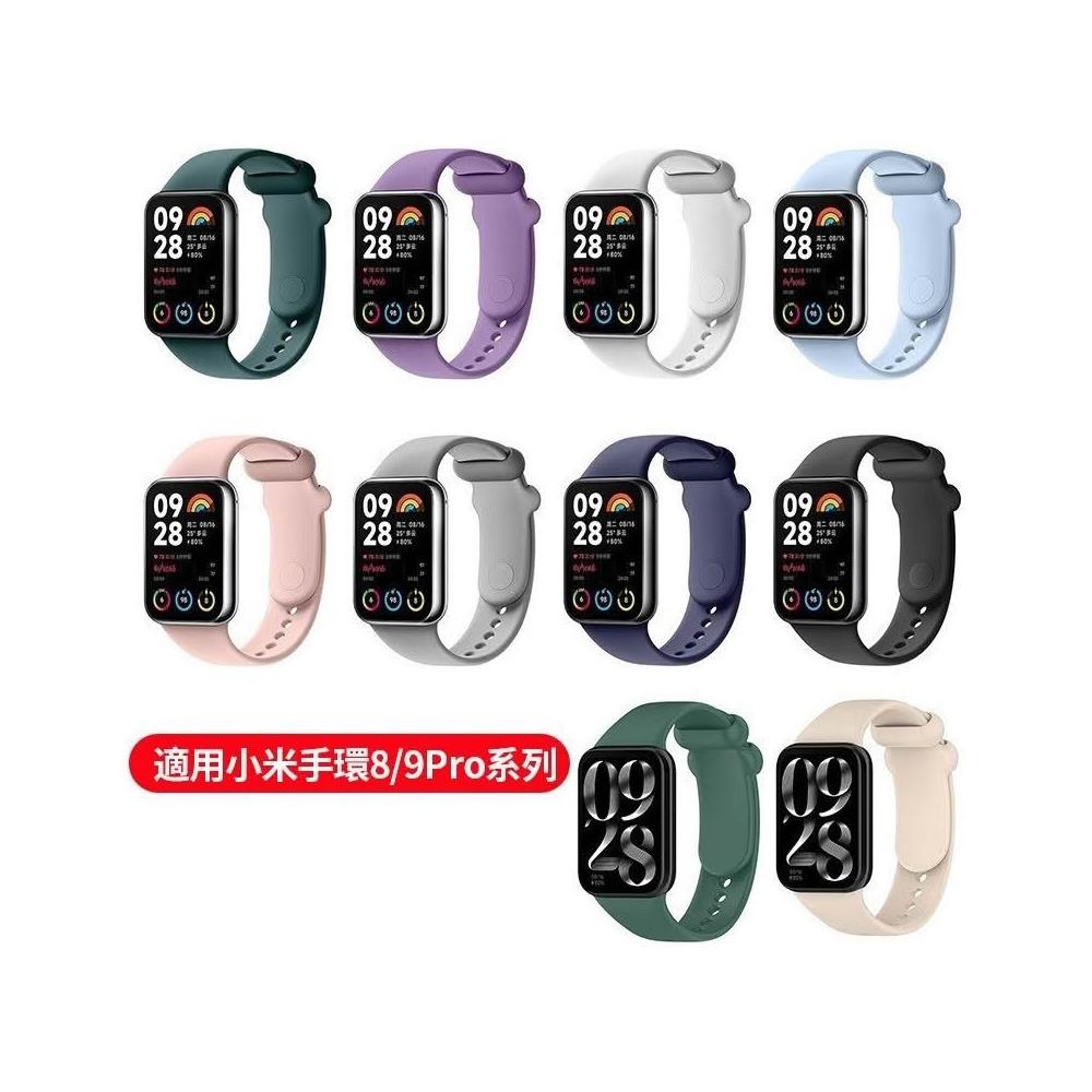 小米手環8 Pro錶帶 小米手環9Pro硅膠錶帶 Redmi Watch 4錶帶 小米8Pro腕帶 小米9Pro素色錶帶