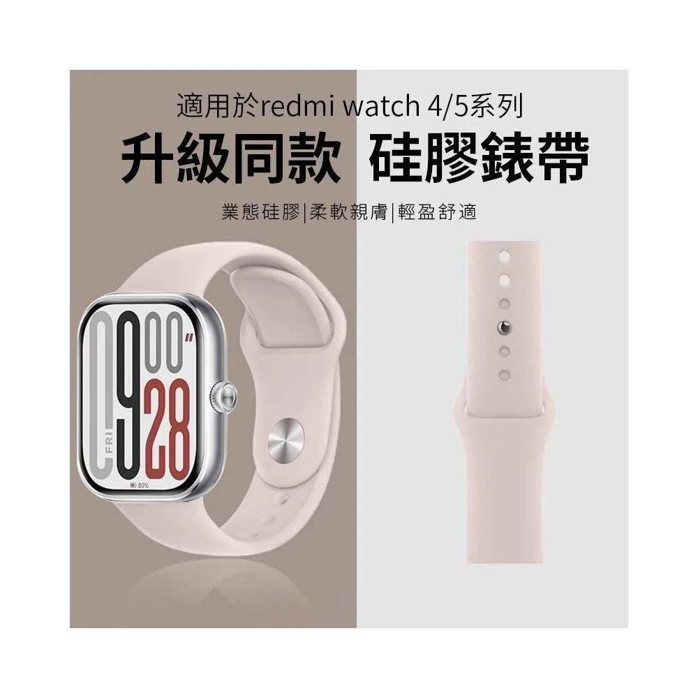 小米 Redmi Watch 3/4/5/active/lite錶帶 硅膠反扣錶帶 防水錶帶 紅米watch 4/5腕帶