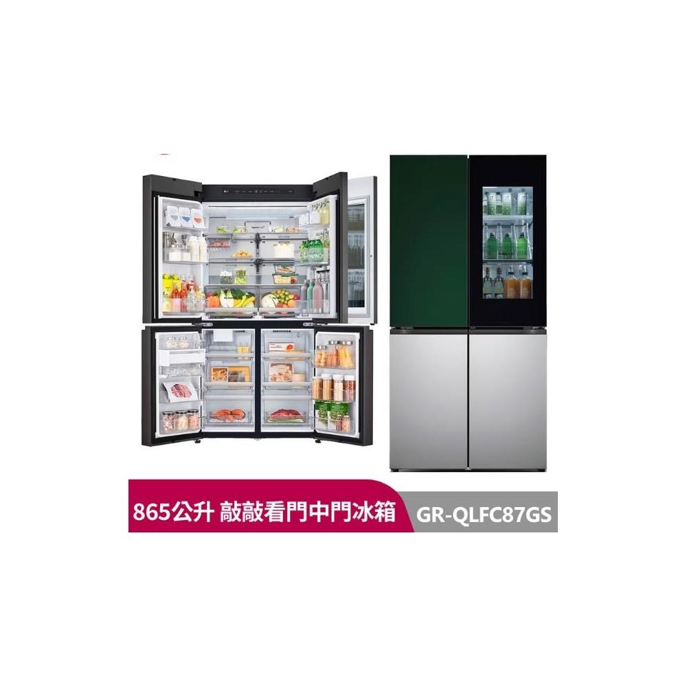 【LG 樂金】GR-QLFC87GS【LG樂金】敲敲看門中門冰箱(含基本安裝)
