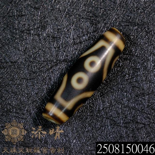 良品收藏級虎牙七眼天珠｜避邪、護身、小人退散、補運