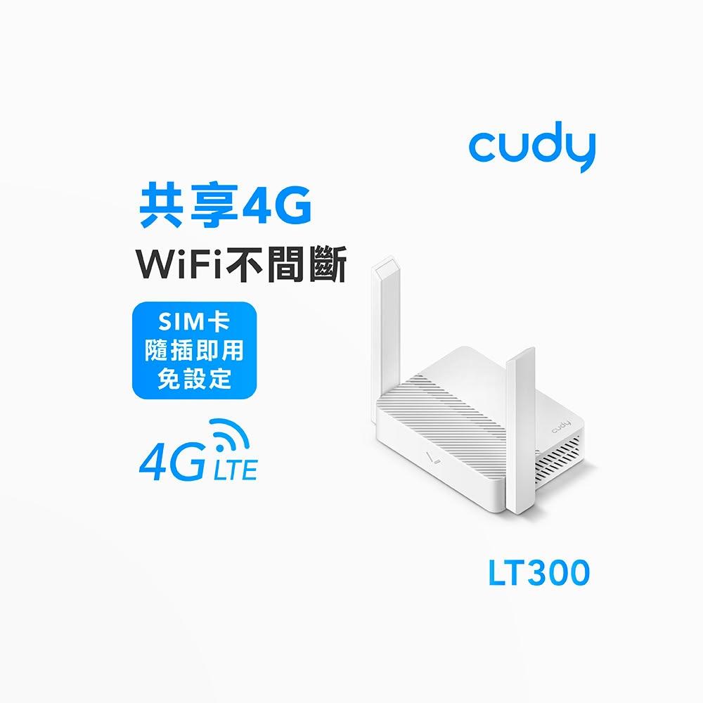 4g 分享器- momo購物網- 好評推薦- 2026年1月