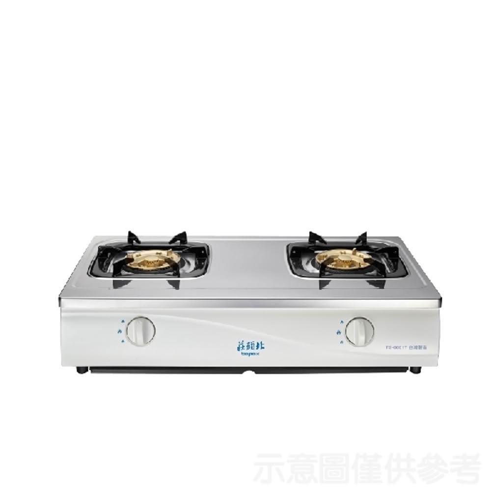 【莊頭北】二口台爐TG-6001T瓦斯爐天然氣TG-6001T_NG1 基本安裝