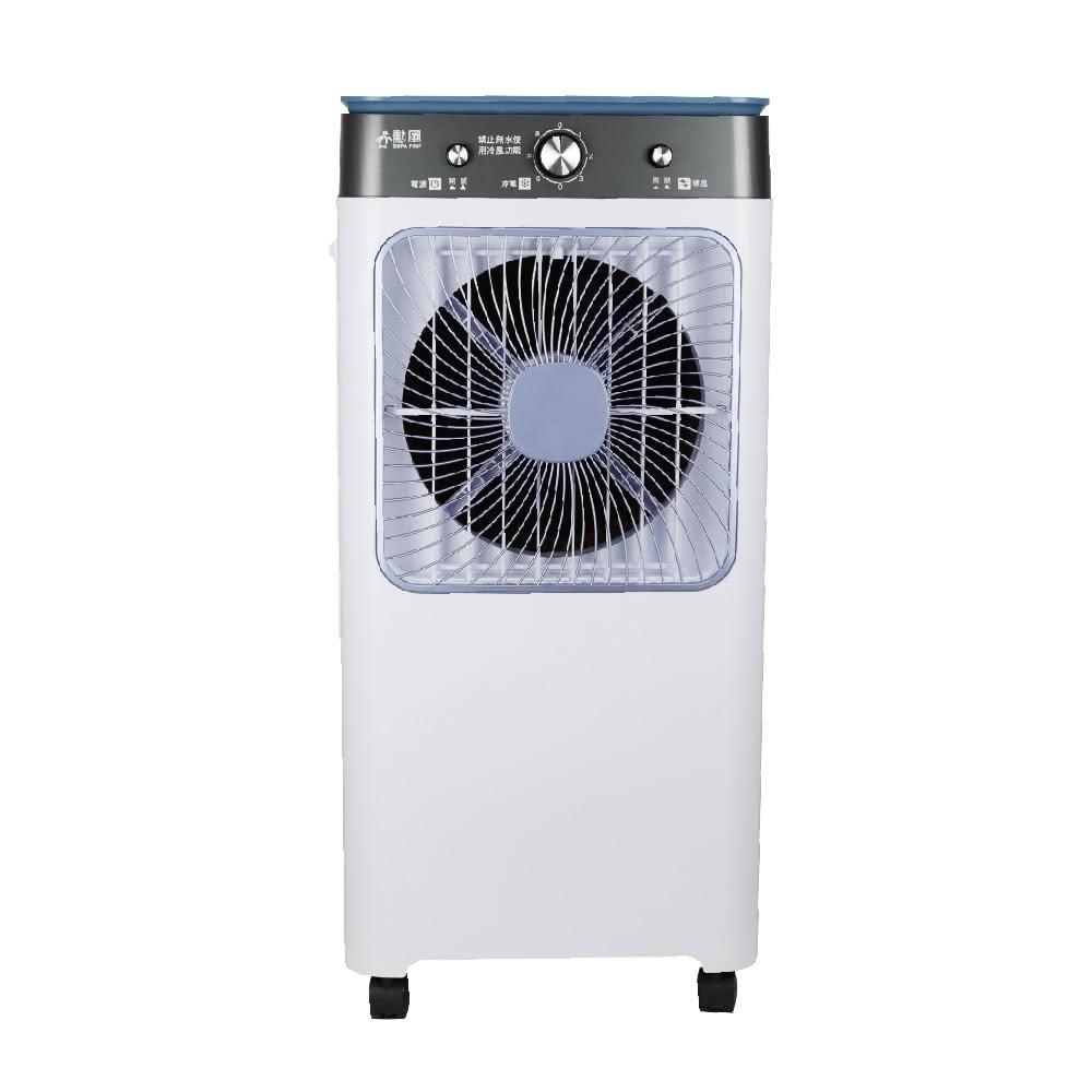 【勳風】32公升冰風暴水冷扇/冰晶水冷循環涼風扇HFA-K0632 水循環 涼風扇 冷氣扇 電扇