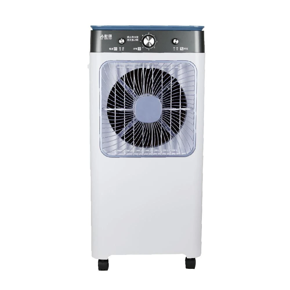 冷風扇&温風扇 勳風】32公升冰風暴水冷扇/冰晶水冷循環涼風扇HFA-K0632 水循環涼風扇