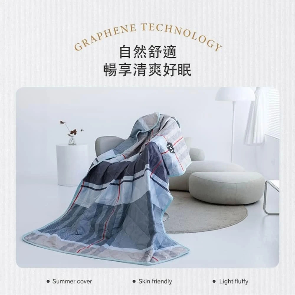 【Blue Cat 藍貓】3M吸濕排汗專利石墨烯印花涼被 納科維亞 150*200cm 涼感被 四季被 棉被 台灣製造