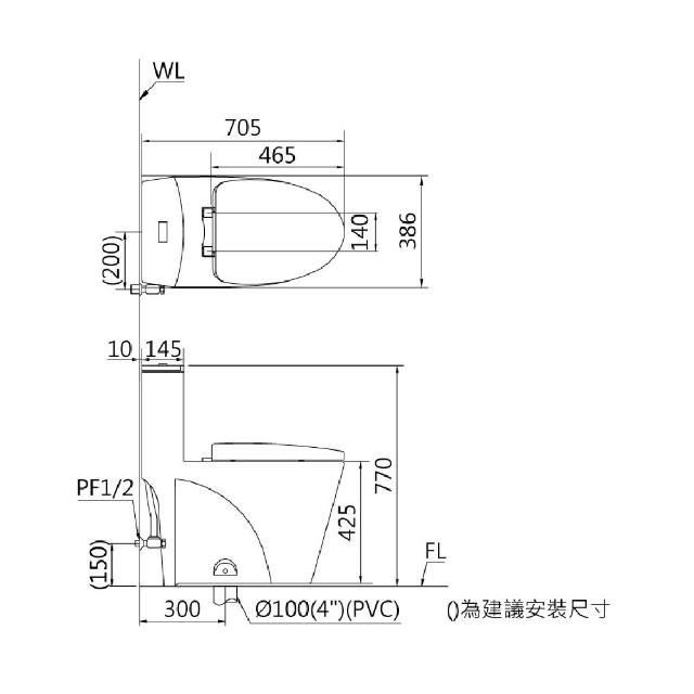 【CAESAR 凱撒衛浴】二段式加高單體馬桶、金級省水 免運 CF1650 親水膜表層